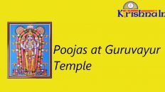 guruvayoor temple timings